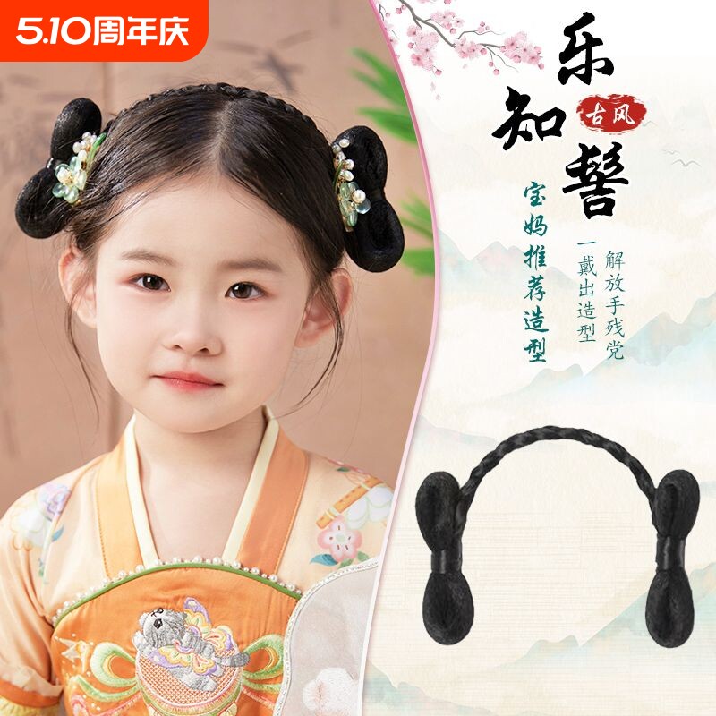古装儿童汉服假发包盘发发饰珍珠发髻造型古风女童头饰古代垫发