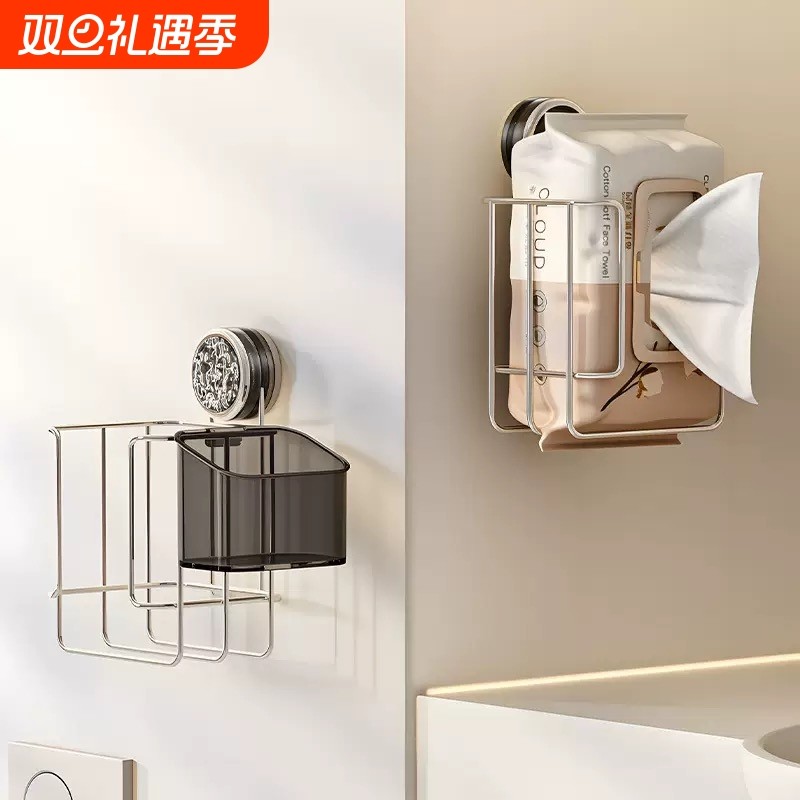 吸盘湿厕纸置物架壁挂式厕所湿巾纸巾架免打孔卫生间洗脸巾置物架