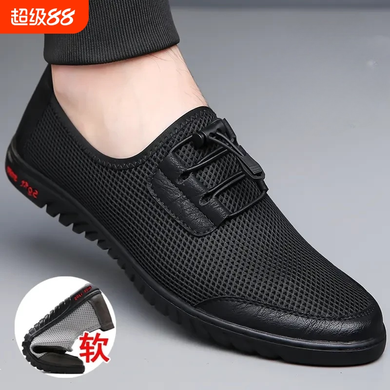 京足绣老北京豆豆鞋透气轻便男鞋