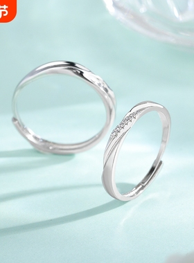 莫比乌斯环情侣戒指s925纯银一对对戒小众高级感礼物足银可调节