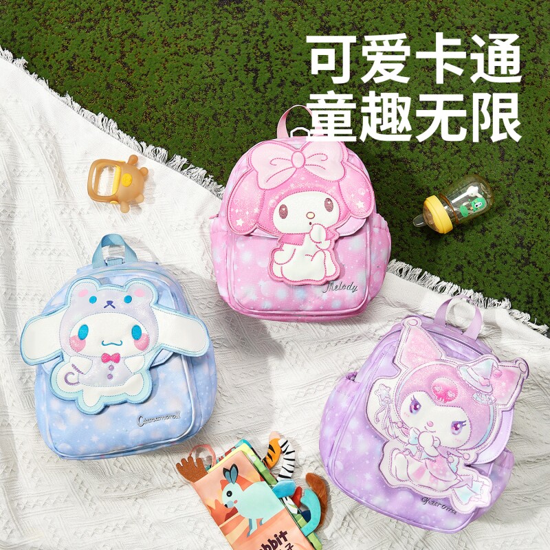 新款库洛米儿童书包幼儿园大中小班卡通背包女孩可爱美乐蒂双肩包