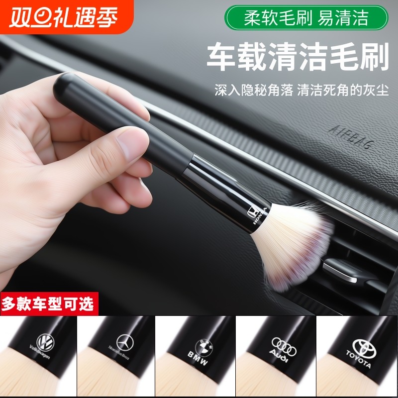 车载内饰清洗出风口清洁软毛刷专用缝隙掸子汽车洗车拖把除尘刷子