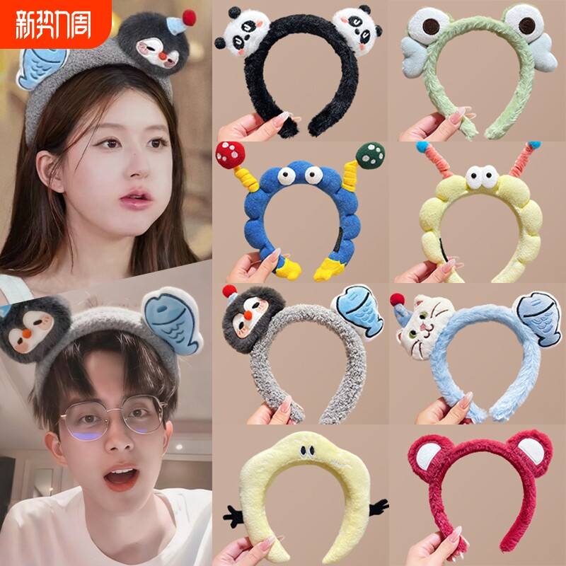 可爱卡通毛绒发箍男2025新款秋冬洗脸专用头箍防滑不掉压发卡子女