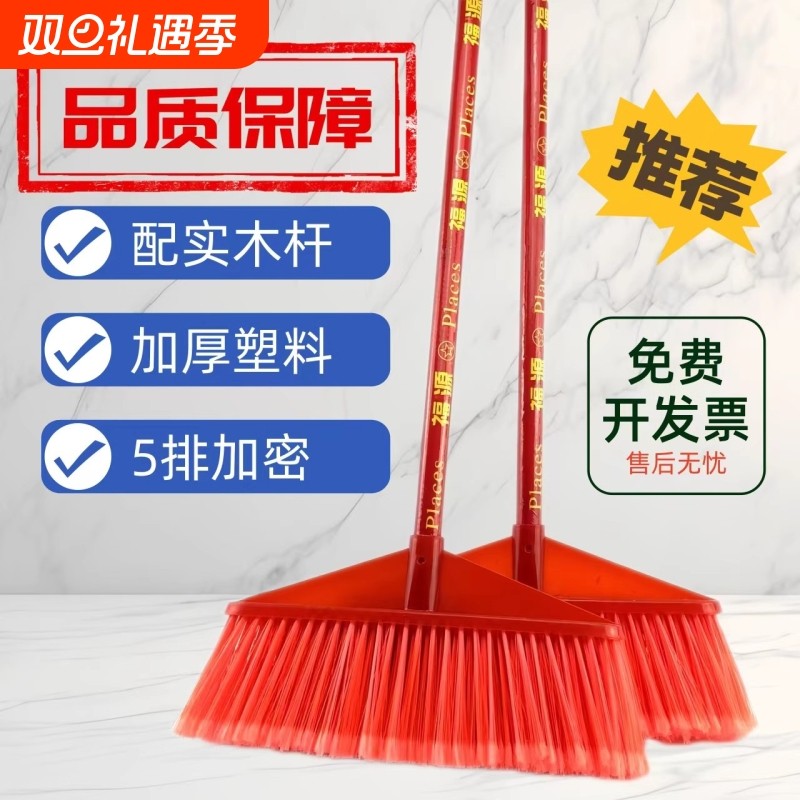 扫把工厂车间专用工地硬毛扫帚学校加厚耐用扫地家用笤帚塑料帚头