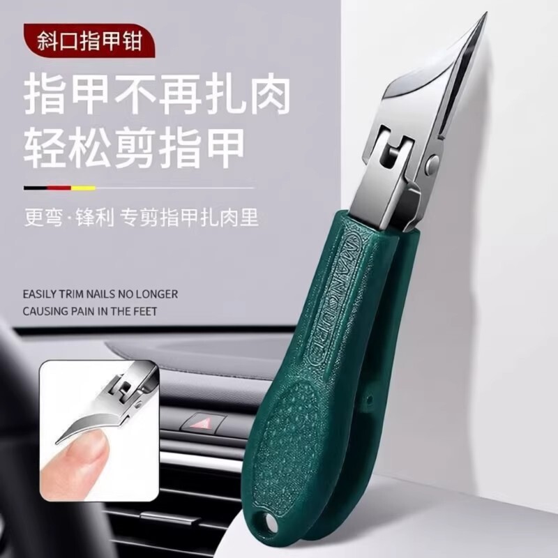 超尖细斜口指甲刀指甲钳开关甲沟钳家用修甲单个剪指甲修剪加长