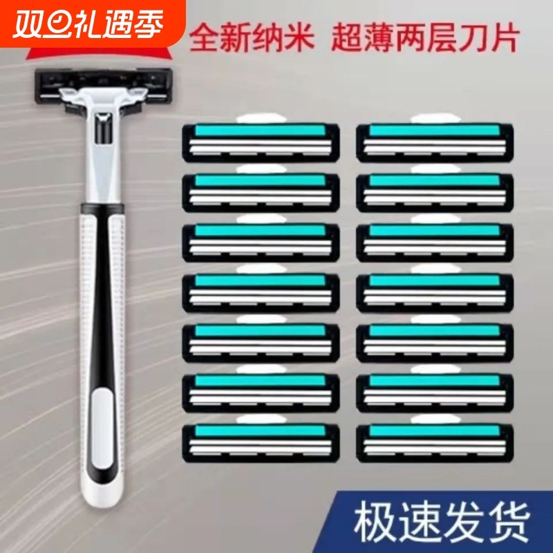 双层剃须刀老式手动刮胡刀男士胡须刀刮毛刀剃毛刀刮胡子刮毛器