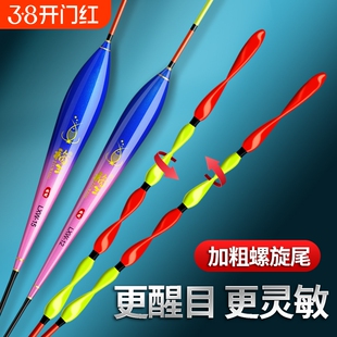 螺旋尾浮漂鲫鱼漂醒目加粗鲢鳙大物抗走水高灵敏野钓浅水鱼漂