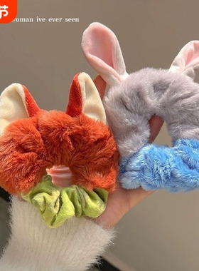 同款疯狂动物尼克耳朵毛绒发圈头绳秋冬皮筋可爱发绳卡通大肠发饰