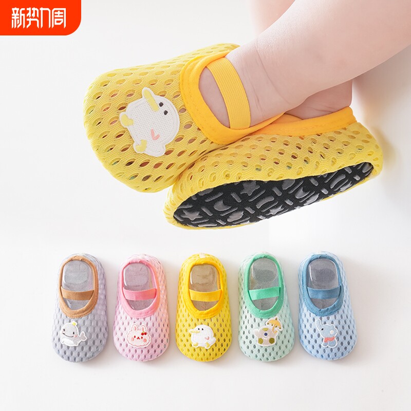 地板袜儿童夏季薄款网眼透气防滑隔凉婴幼儿袜套袜子宝宝学步鞋袜