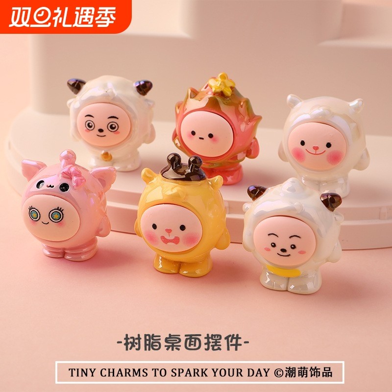 桌面萌粒摆件创意儿童礼物小礼品车载装饰品树脂蛋仔玩具对对碰