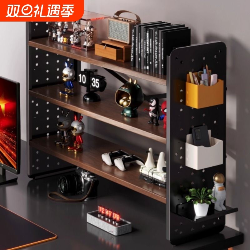 桌上书架桌面置物架家用书洞洞板多层收纳架办公室工位展示架家居