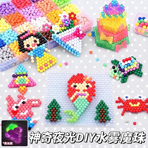 夜光水雾魔珠600颗|超7000次加购