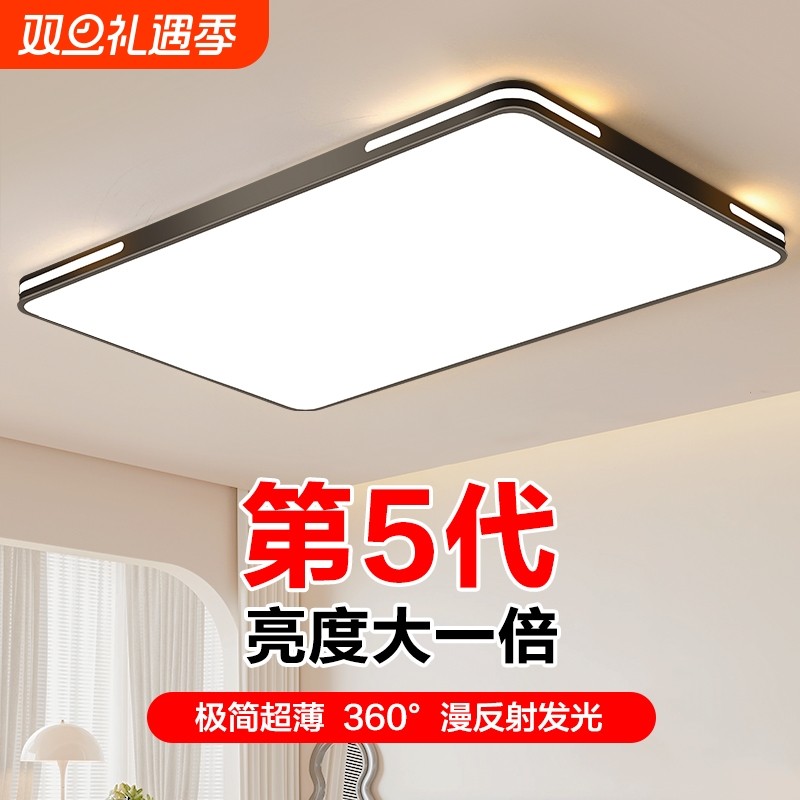 客厅大灯超薄LED房间灯走廊灯厨房灯阳台灯玄关书房灯卧室吸顶灯