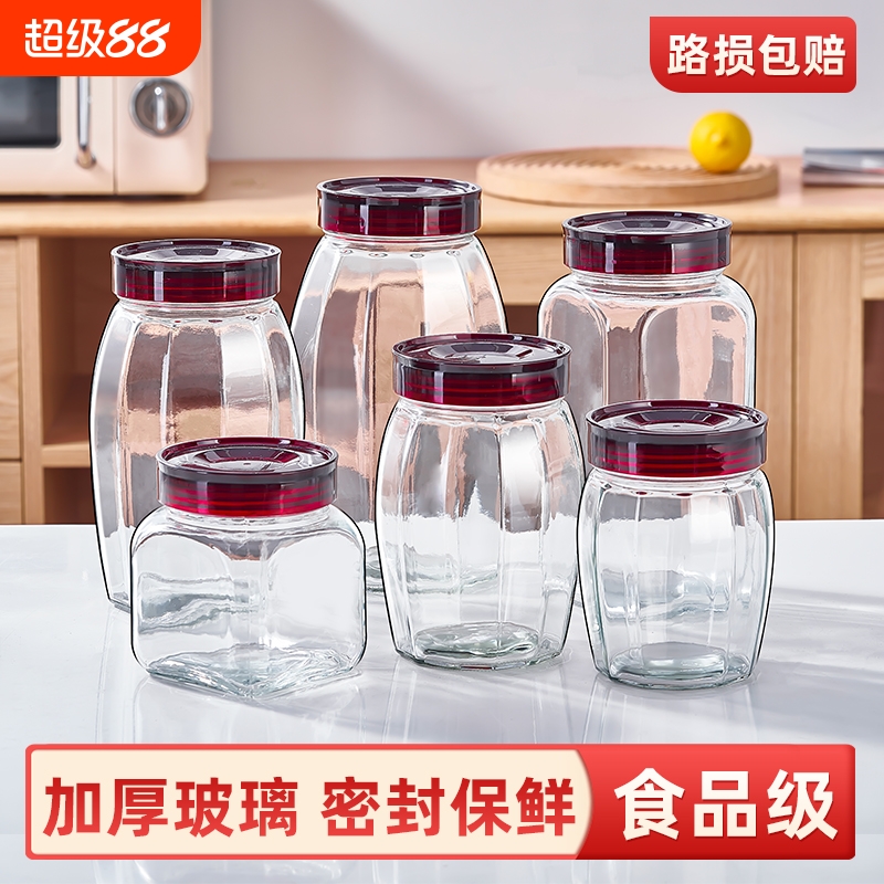 玻璃密封罐食品级泡菜蜂蜜罐头瓶
