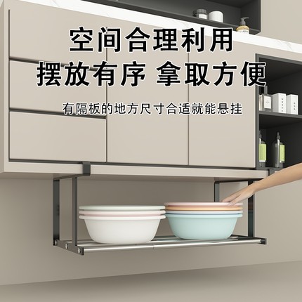 脸盆收纳架柜下可伸缩浴室柜下挂悬挂卫生间置物架放盆洗脸盆厨房