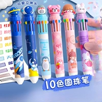 Мультяшное высококачественное милое украшение-шарик для школьников, универсальная многоцветная синяя гелевая ручка, ноутбук, мелки, 10 цветов, 10 цветов