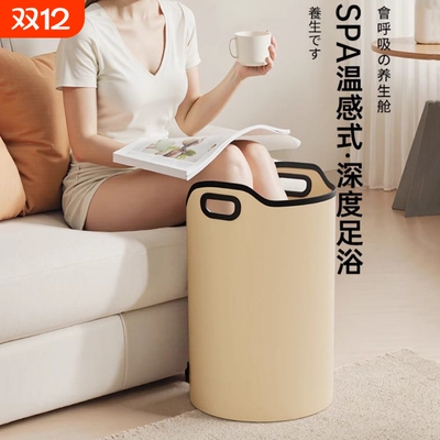 日系可折叠泡脚桶高深桶过膝加热恒温养生家用便携式洗脚袋足浴盆