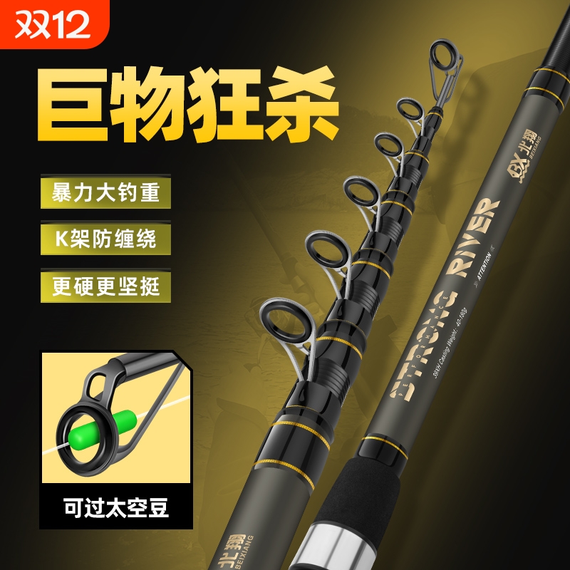 碳素海竿远投竿套装超轻超硬