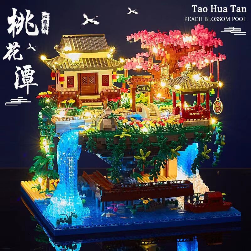 桃花潭积木建筑系列3d立体拼图高难度大型男女孩益智拼装玩具礼物