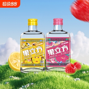 江小白果立方168mL*2树莓女士低度微醺小瓶酒饮料冰饮小酒水果