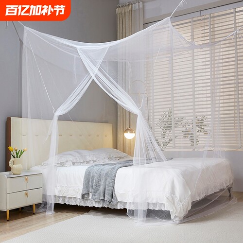 加密款老式蚊帐2米长|千人回购