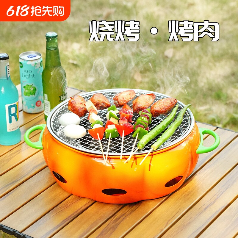 新款南瓜炉围炉煮茶烧烤肉围炉全套火锅烤肉炉多功能取暖露营野炊