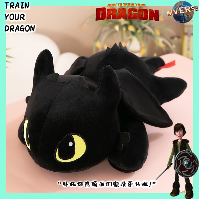 环球影城驯龙高手没牙仔玩偶周边