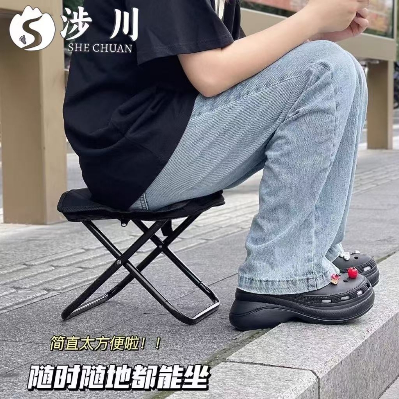 露营折叠椅便携式户营椅子旅行笔袋小马扎钓鱼地铁高铁排队折叠凳
