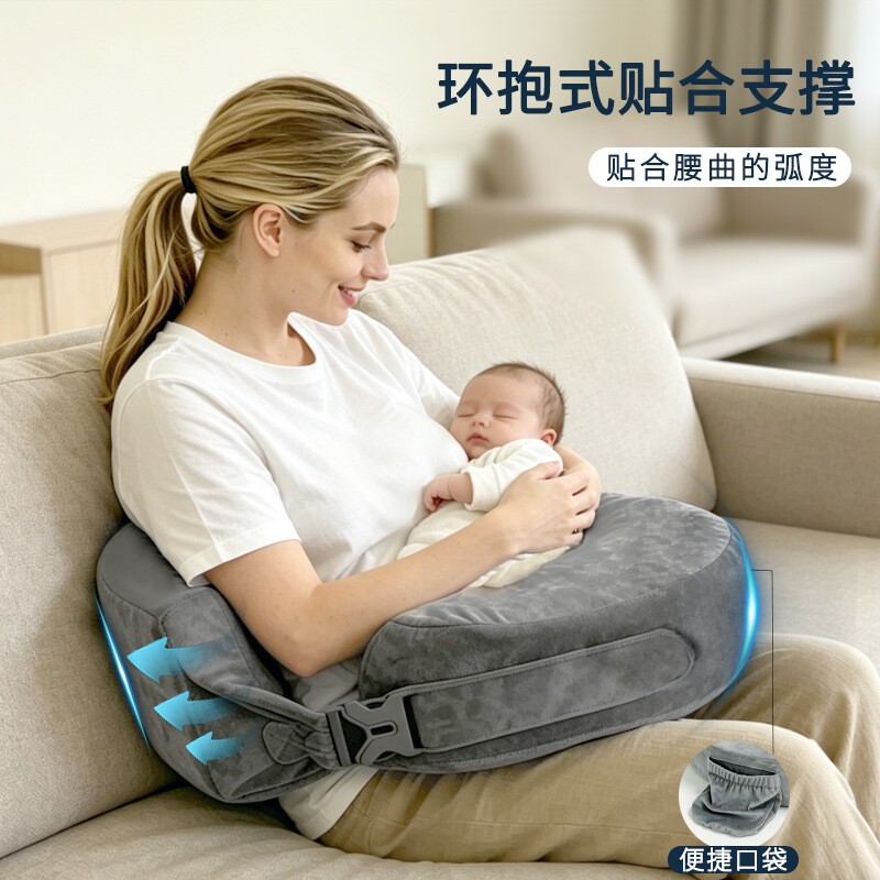 慢回弹记忆棉环抱式哺乳枕喂奶解放双手护腰神器哺乳枕头护腰靠垫