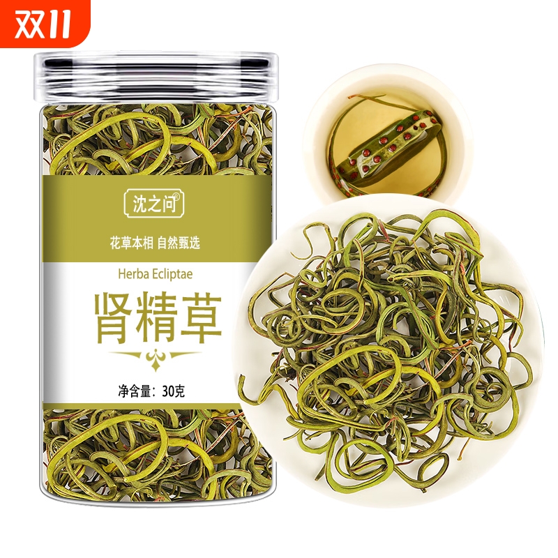 东北长白山黄金草正品肾精茶泡水喝男士肾精草化石养生嗷嗷叫茶