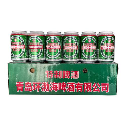 精酿特制低醇啤酒320ml24/12罐装环渤海清爽型纯粮炒菜聚会啤酒