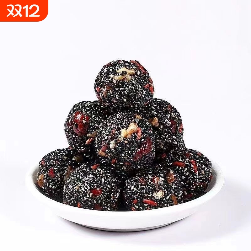 红枣桑葚枸杞黑芝麻丸独立小包装无蔗糖好吃营养芝麻球代餐零食