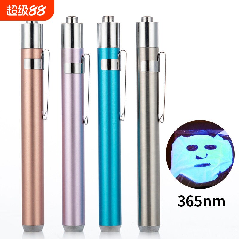 不锈钢手电筒荧光剂检测笔 365nm验钞外币面膜照玉石紫光手电筒