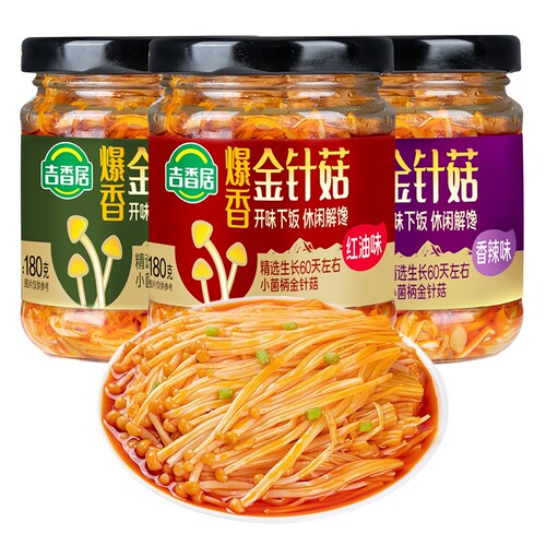 吉香居爆香金针菇180g红油味香辣蒜香酱菜拌面拌饭下饭菜泡榨菜