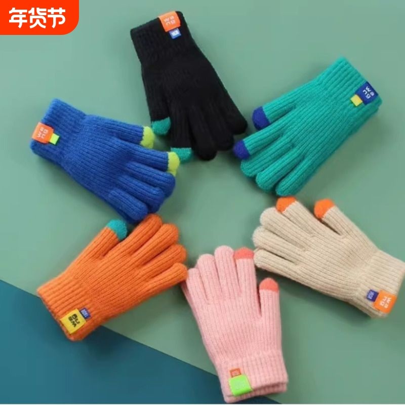 高颜值儿童手套冬季保暖一体绒五指针织分指女宝宝男童小孩防冻手