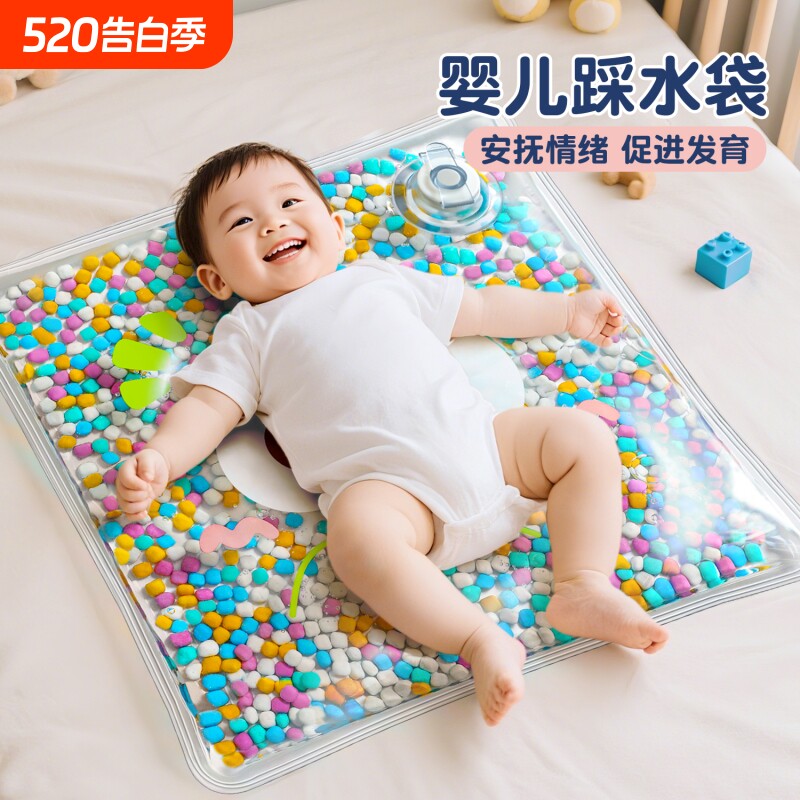 拍拍水垫婴儿爬爬垫注水垫0-1岁宝宝踩豆豆学爬神器爬行垫玩具6