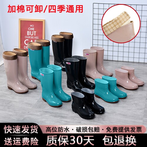 雨鞋女中高筒雨靴防滑水鞋