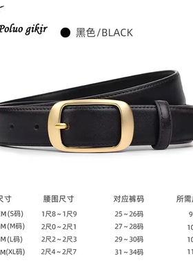 皮带女款潮流黑色百搭新款腰带女士针扣时尚装饰牛仔裤带韩版简约