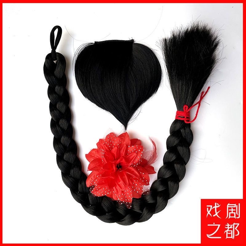 假发辫子桃心刘海秧歌演出造型用单稍辫子民国假造型喜儿粗长辫子