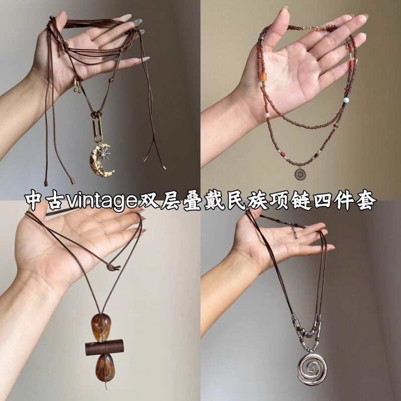 “日月同辉”中古vintage月牙芒星蜡绳项链可调节百搭秋冬毛衣链图片