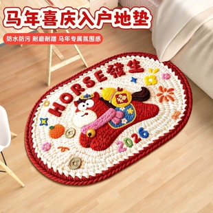 1个卡通小马地垫入户门地垫耐脏进门脚垫
