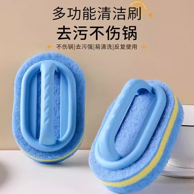 厨房浴室瓷砖清洁刷玻璃洗手池去污厨房锅灶台墙面立净浴缸带手柄