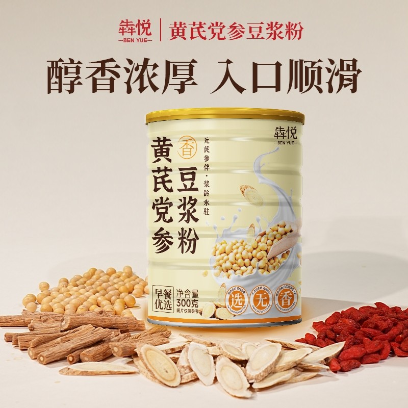 黄芪党参豆浆粉300g*1罐