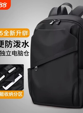 双肩包背包男士2025新款轻便女包