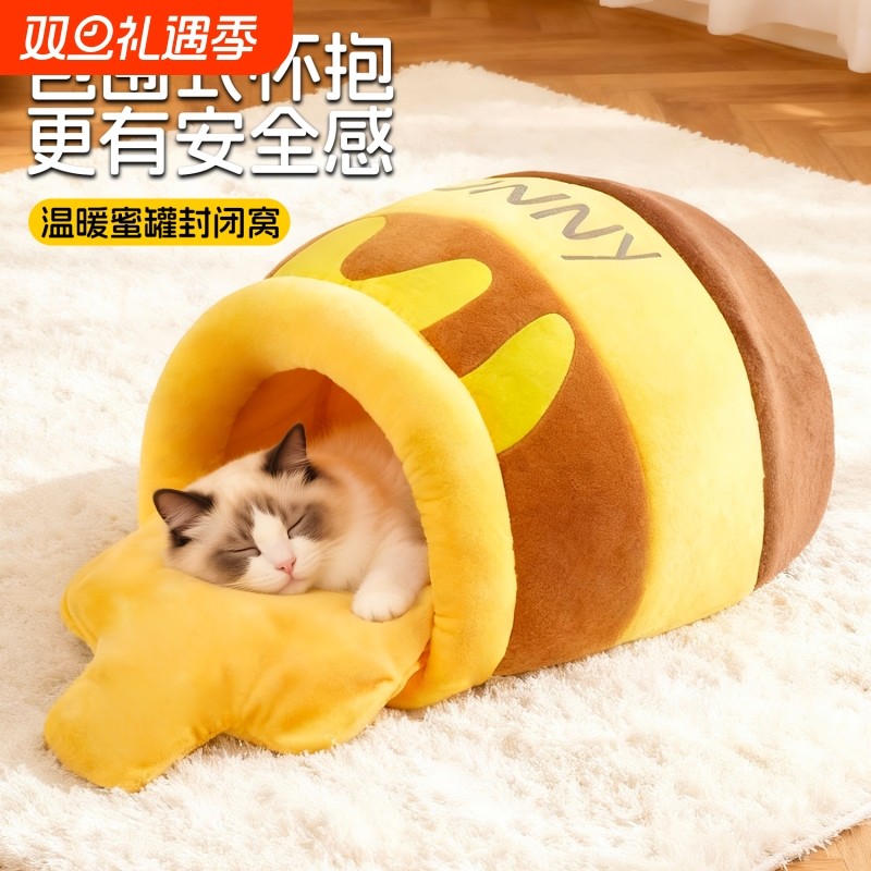 猫窝冬季保暖猫睡袋蜜罐小猫睡觉窝狗窝蜂蜜室内安全感御寒超大