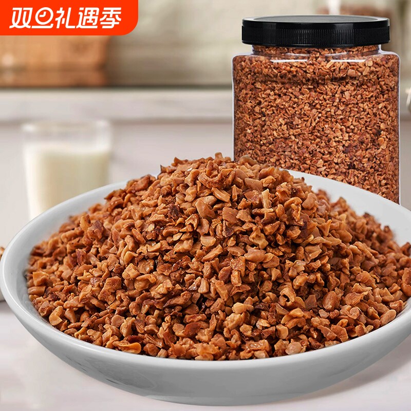 新货临安山核桃碎仁仁碎罐装小核桃肉碎肉撒料零食核桃仁烘焙精选