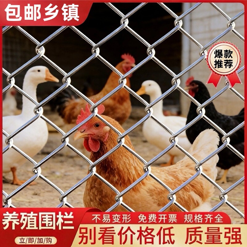 镀锌铁丝网围栏|超2000次加购