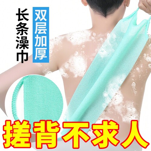 搓澡巾女士适用后背搓澡刷背