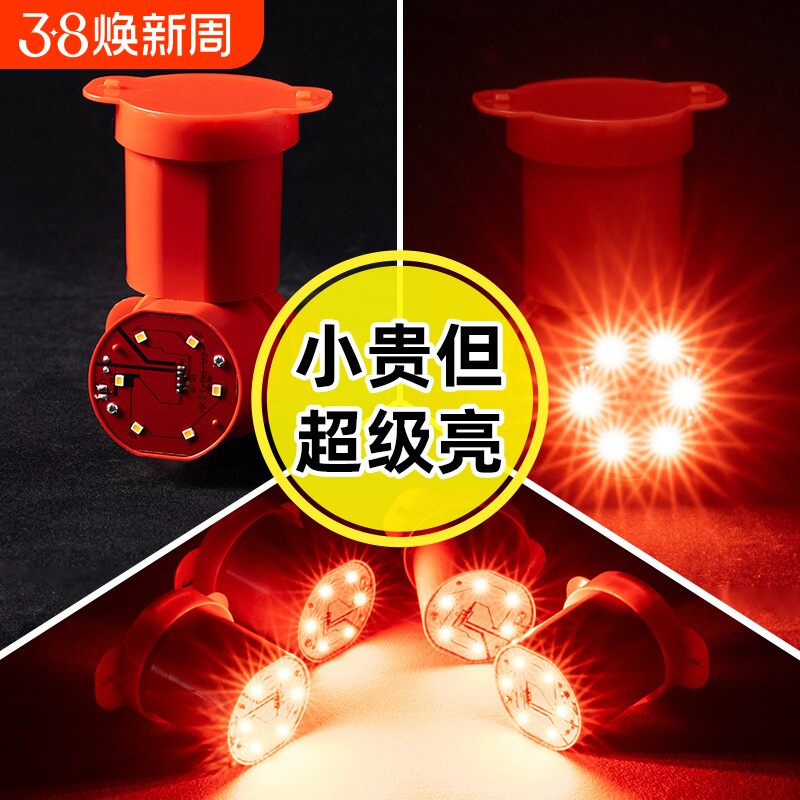 大红灯笼配套灯电池款免插电无线led灯灯笼内置灯泡感应感光灯珠
