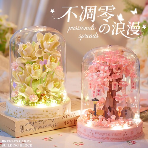【批发价】积木花玩具模型.
